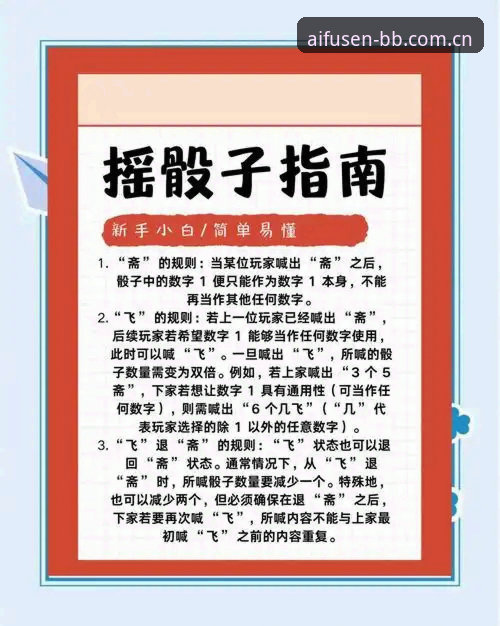 BB娱乐平台 BB娱乐平台全面解析:新手入门到资深玩家的完整指南