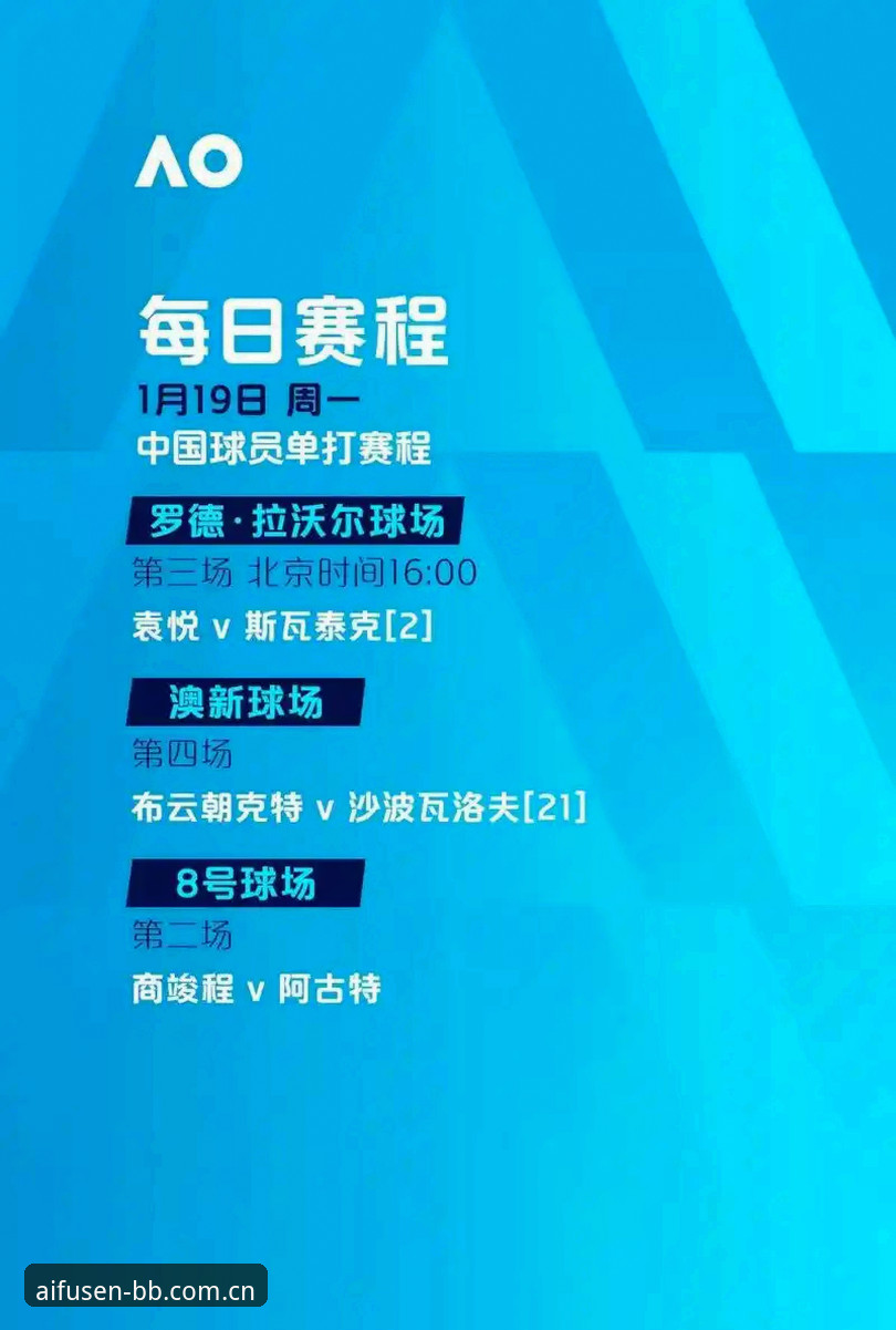 中国足球反腐风暴深度解读：从终身禁足看行业未来——BB爱娱乐平台观赛指南